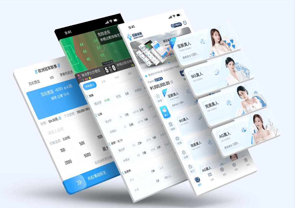 jiuyou-sportsApp下载 – 线上最佳足球买球的APP